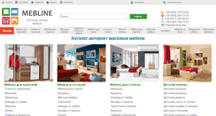Desktop Screenshot of mebline.com.ua