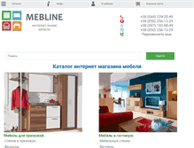 Tablet Screenshot of mebline.com.ua